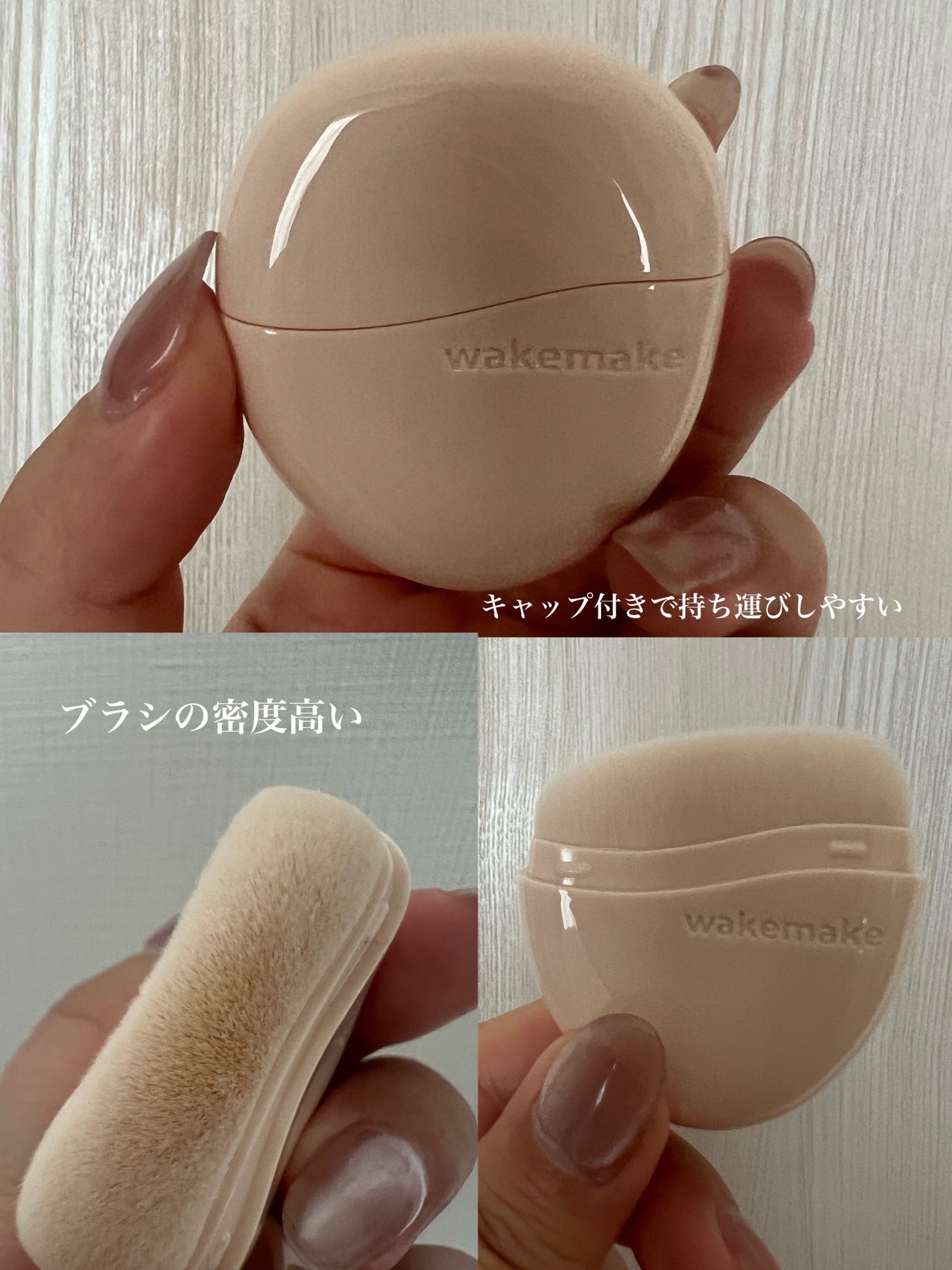 ウォーターグロウコーティングバーム/wakemake/クリーム・エマルジョンファンデーションを使ったクチコミ(3枚目)