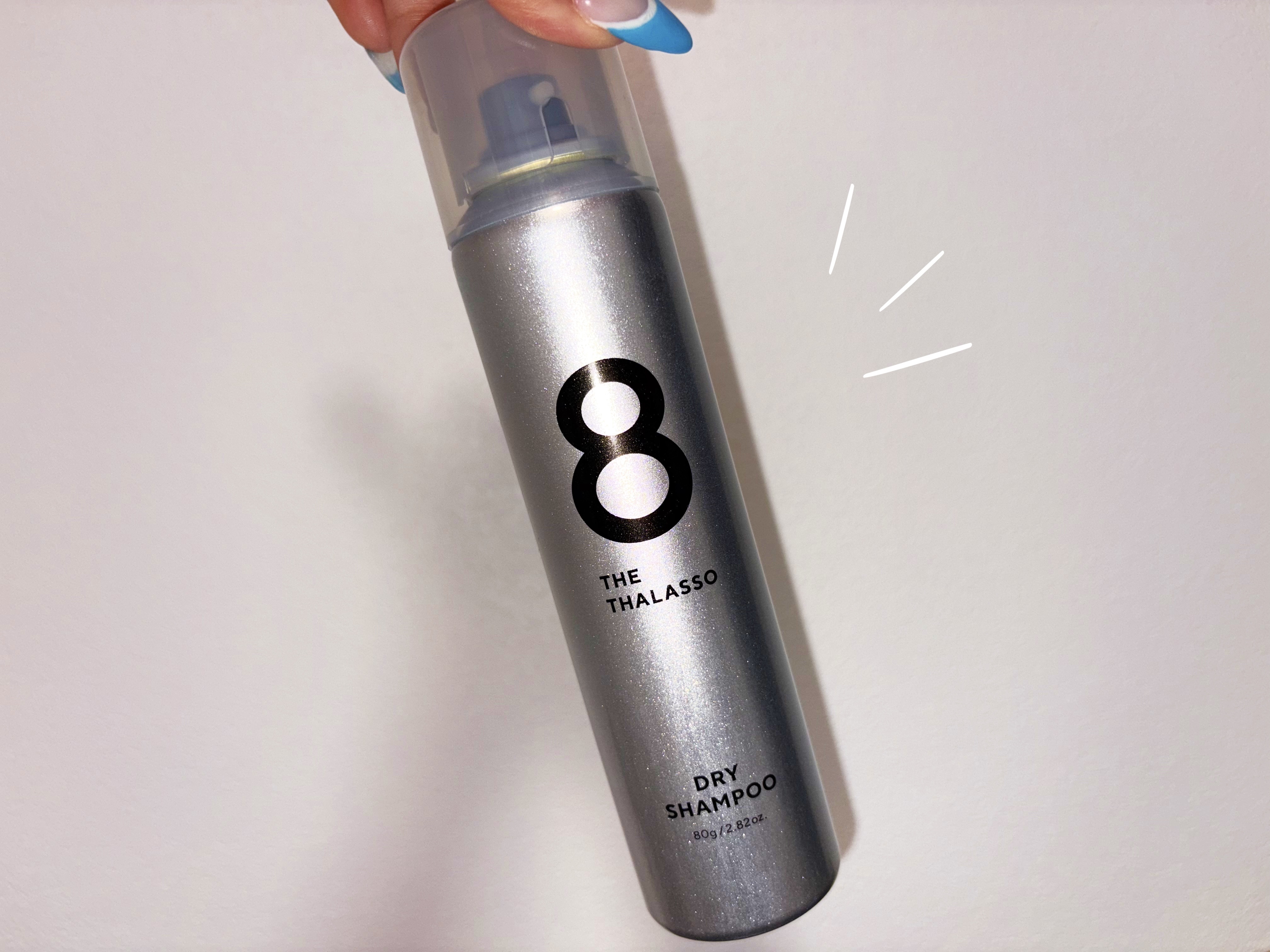 ウォーターレス ドライシャンプー（無香料）/エイトザタラソ/ドライシャンプーを使ったクチコミ（1枚目）