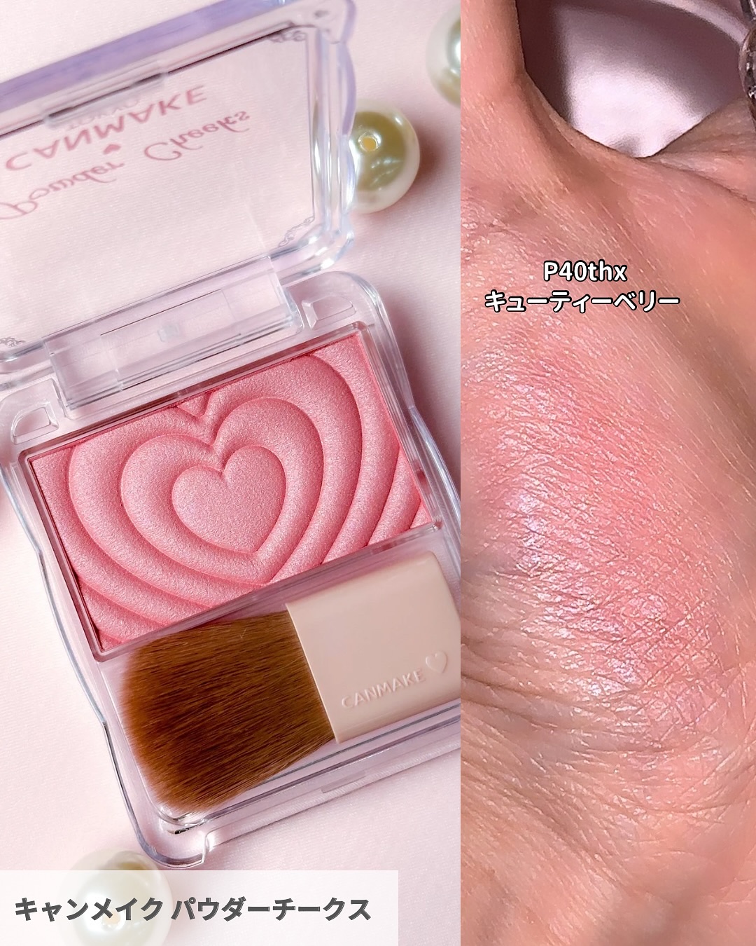 クリーミータッチライナー/キャンメイク/ジェルアイライナーを使ったクチコミ（3枚目）