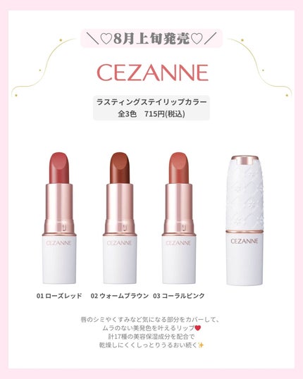 mð on LIPS ãðã»ã¶ã³ãç§ã³ã¹ã¡âšïžïŒããã°ãã¯ïŒmðã§ãïŒä»æ¥ã¯ã»ã¶ã³ã..ãïŒ5æç®ïŒ