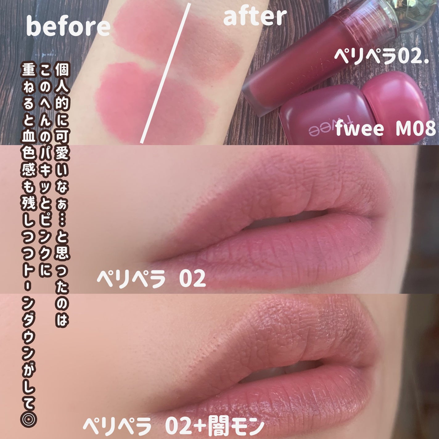 ケイト リップモンスター/KATE/口紅を使ったクチコミ(6枚目)