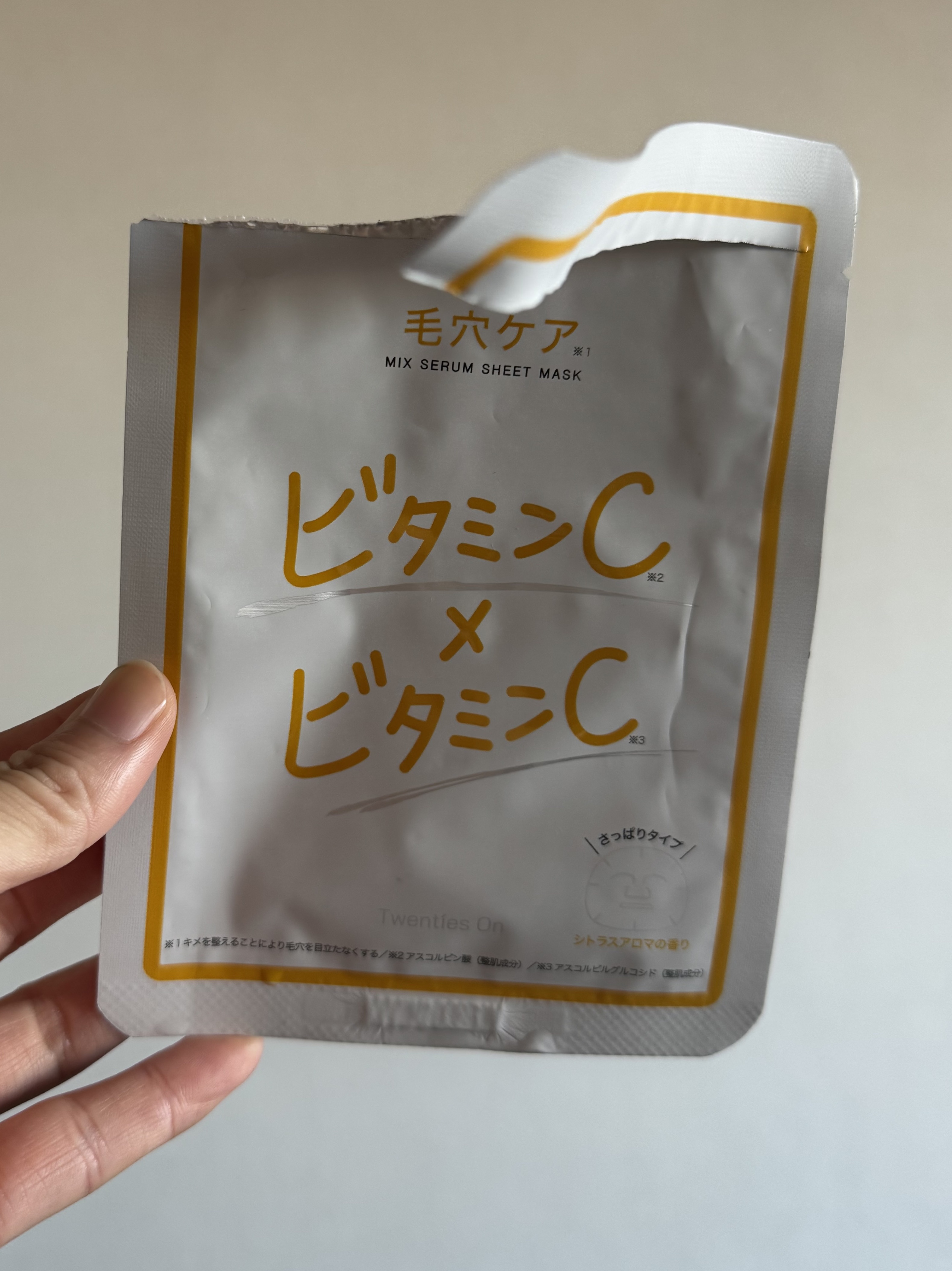 を使ったクチコミ（1枚目）