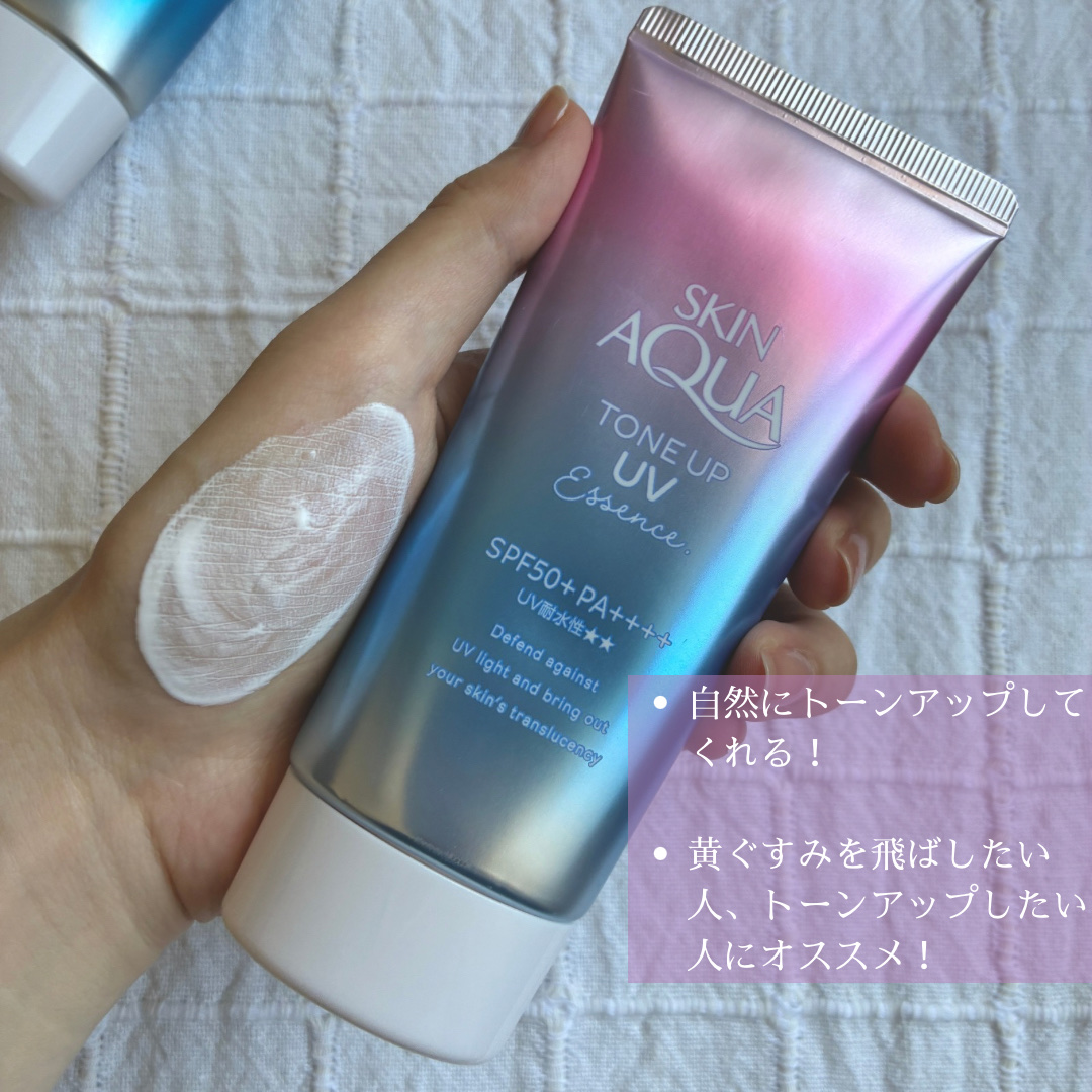 スキンアクア トーンアップUVエッセンス/スキンアクア/日焼け止めクリームを使ったクチコミ（3枚目）