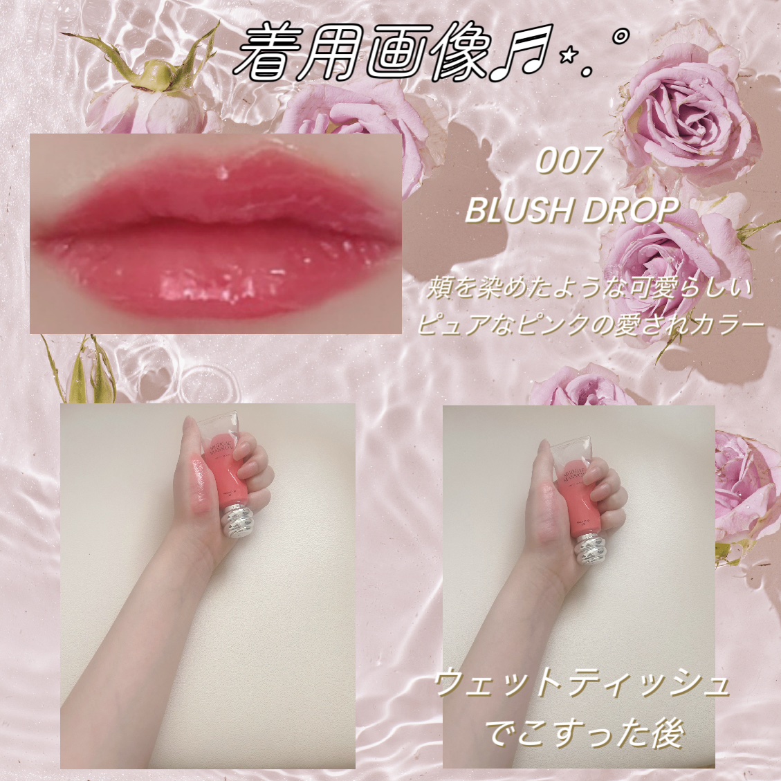 オブジェ グロッシー/MUZIGAE MANSION/リップグロスを使ったクチコミ（2枚目）