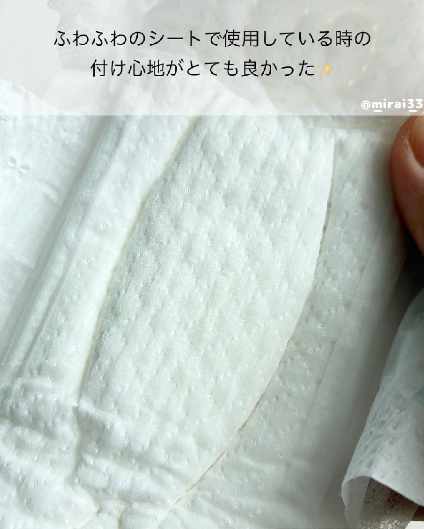 エリス エリス 素肌のきもち ルナフィット ふんわりタイプのクチコミ「エリス様から頂きました🎁
-
ブランド:エリス
商品名:素肌のきもち ルナフィット 多い昼用羽.....」（3枚目）