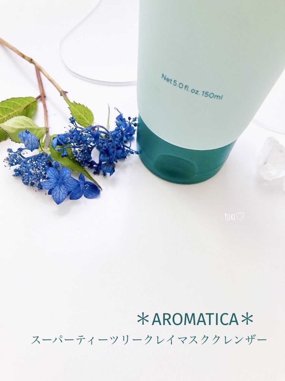 スーパーティーツリークレイマスククレンザー/AROMATICA/洗顔フォームを使ったクチコミ（1枚目）