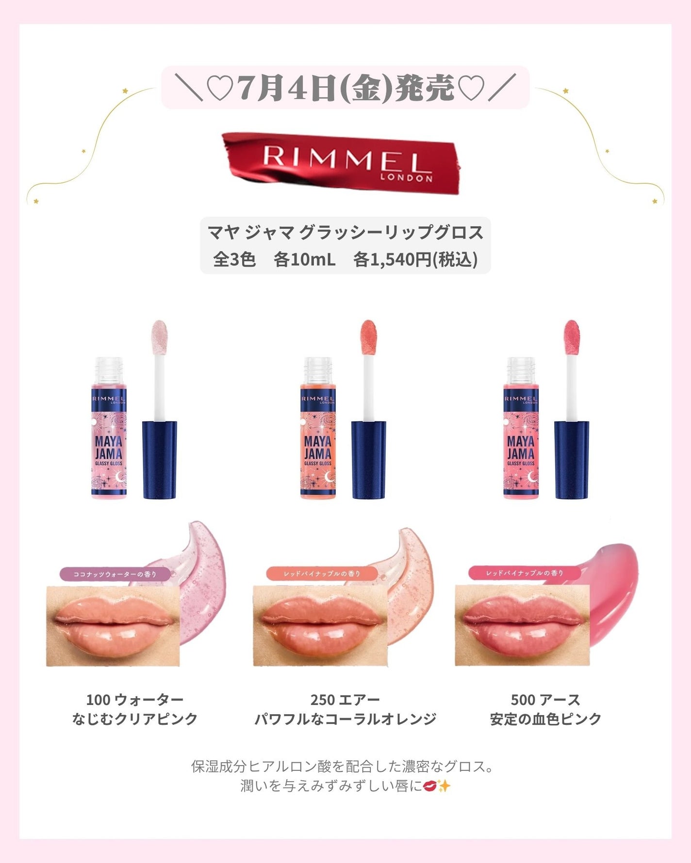 mð on LIPS ãâïž7ææ°äœã³ã¹ã¡âïžïŒããã°ãã¯ïŒmðã§ãïŒä»æ¥ã¯7ææ°äœ..ãïŒ5æç®ïŒ