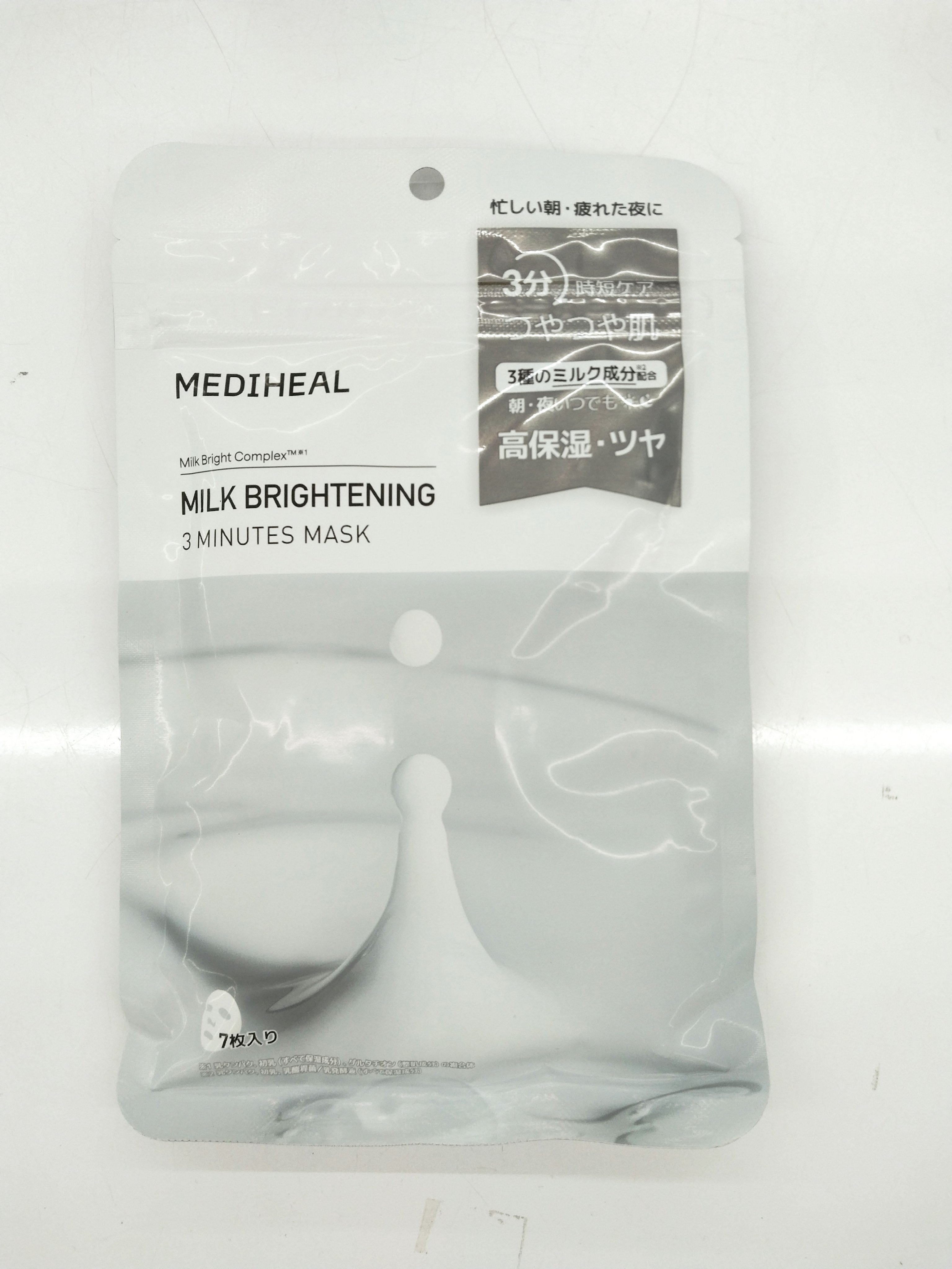 「メディヒール 3ミニッツマスク ミルクブライトニング」は、韓国の人気スキンケアブランドメディヒールが提供するシートマスクの一つで、特に短時間で効果を実感したい方に最適です。こちらのマスクは、明るく透明感のある肌を目指すためのアイテムです。