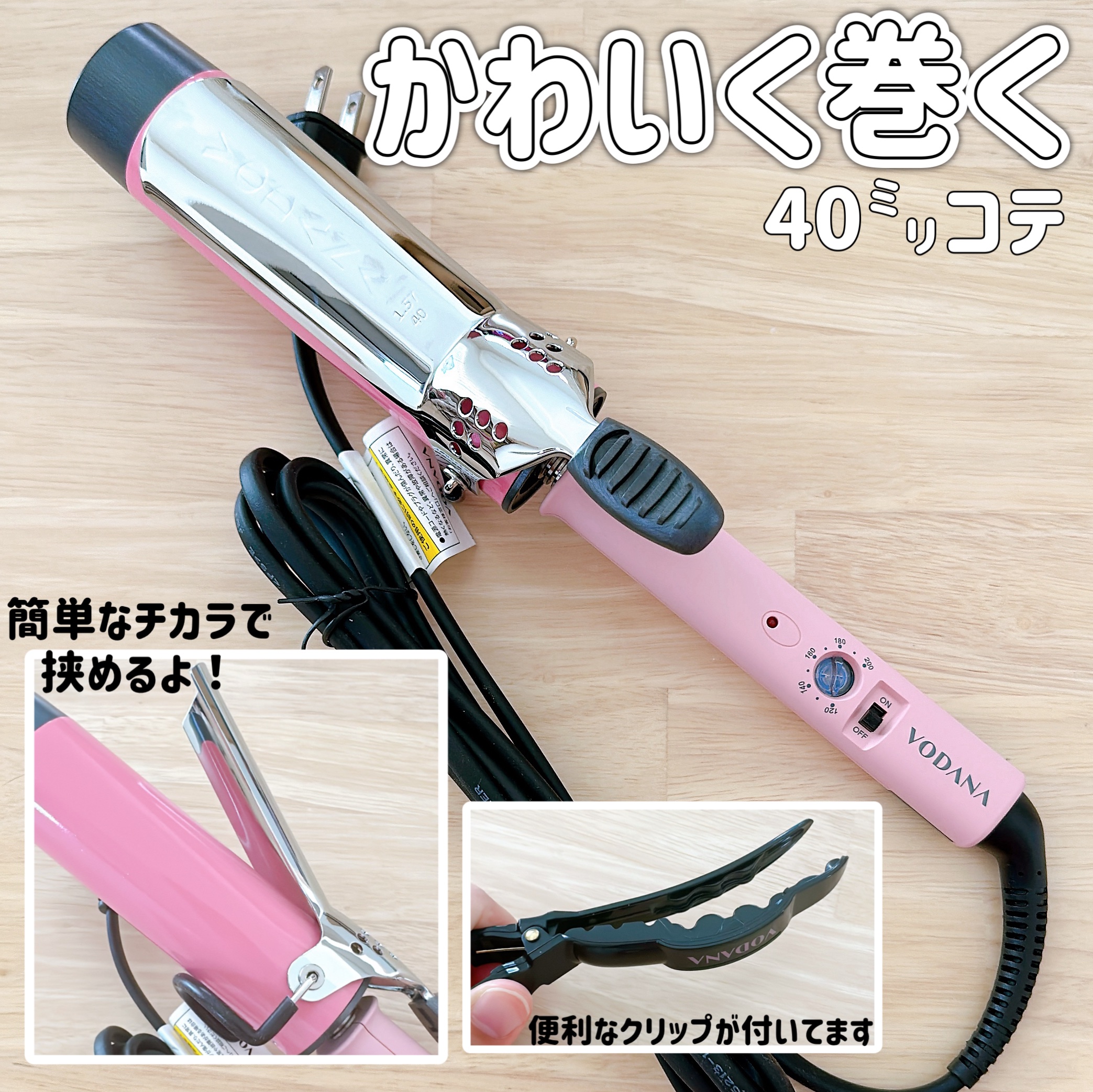 を使ったクチコミ（1枚目）