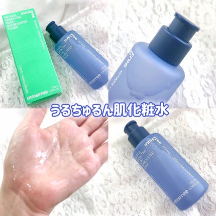 レチノール PDRN アドバンスド エッセンスローション/innisfree/化粧水を使ったクチコミ(1枚目)