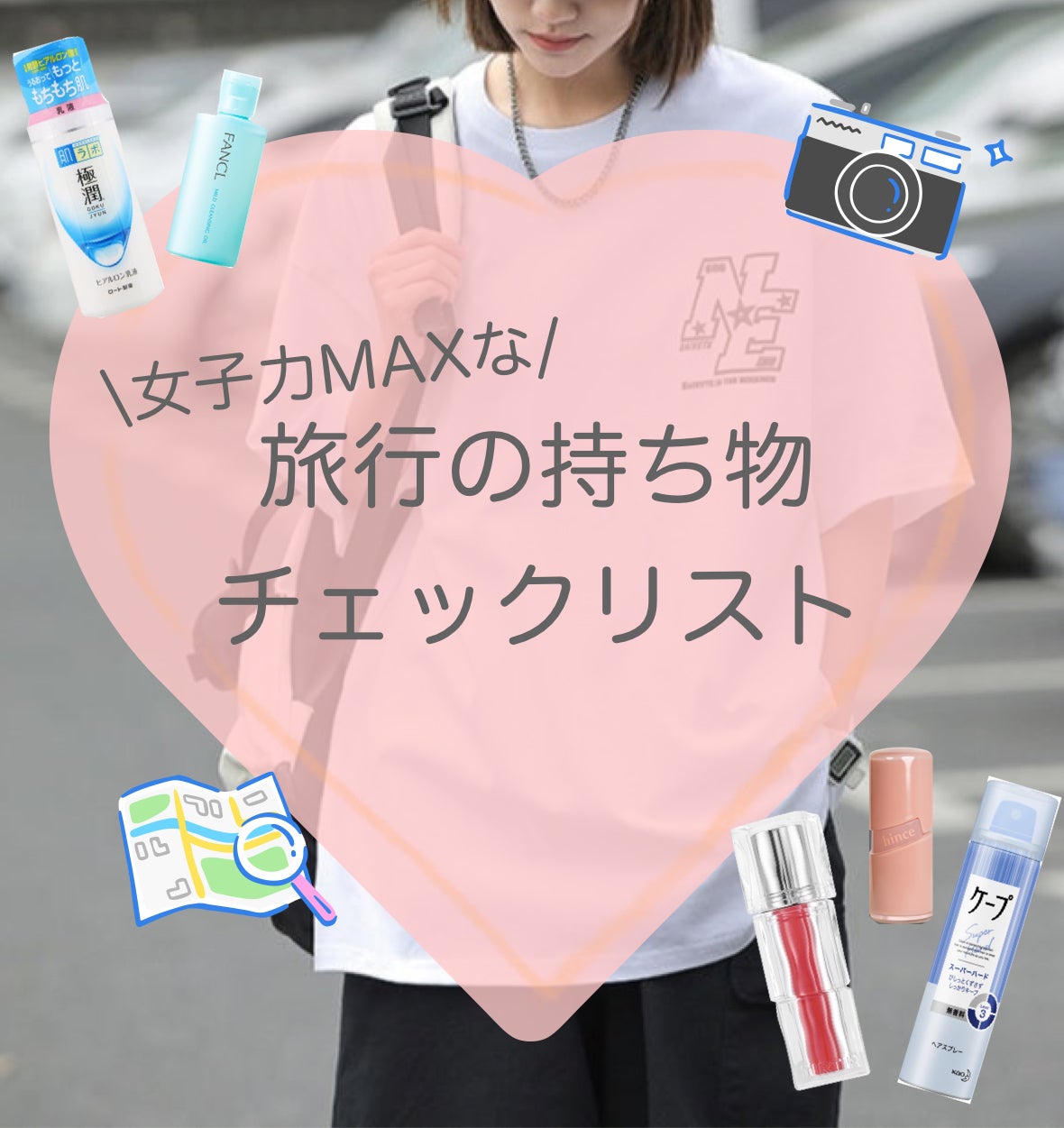 ððð(ã®ã) on LIPS ãããã«ãã~â¡ã®ãã§ãã£ïŒä»åã¯æ
è¡ã®æã¡ç©ãã§ãã¯ãªã¹ãâšã..ãïŒ1æç®ïŒ