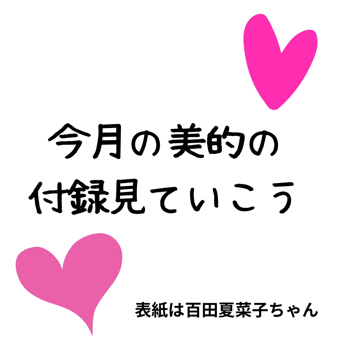 WRバウンス ウォーターフル パーフェクティング マスク/KAHI/シートマスク・パックを使ったクチコミ（1枚目）