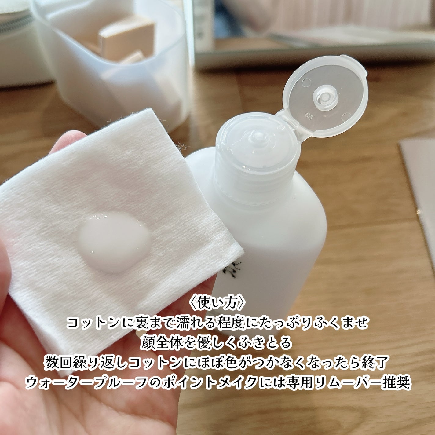 クリーンリセット ミルキー クレンジングウォーター/ByUR/クレンジングウォーターを使ったクチコミ(3枚目)