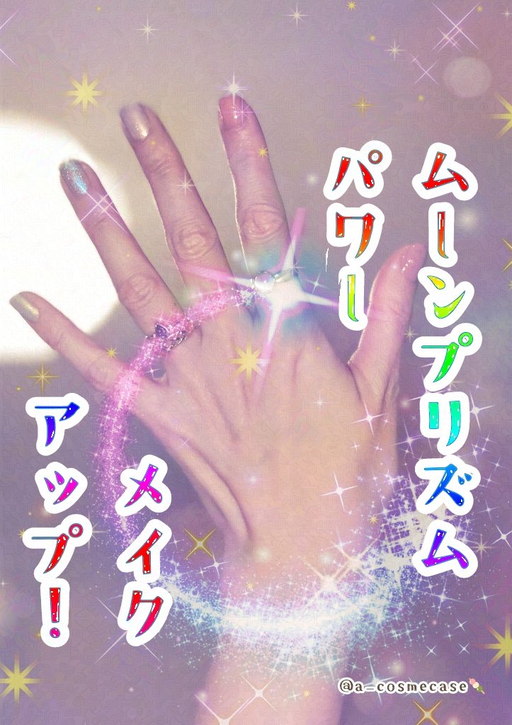 カラフルネイルズ/キャンメイク/マニキュアを使ったクチコミ（1枚目）