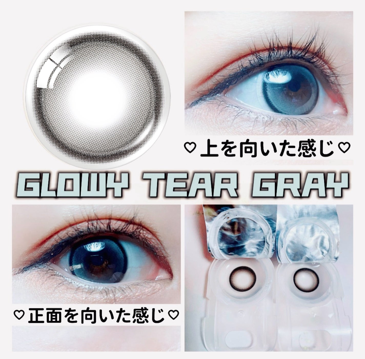 Glowy Tear 1day/OLENS/ワンデー(1DAY)カラコンを使ったクチコミ(4枚目)