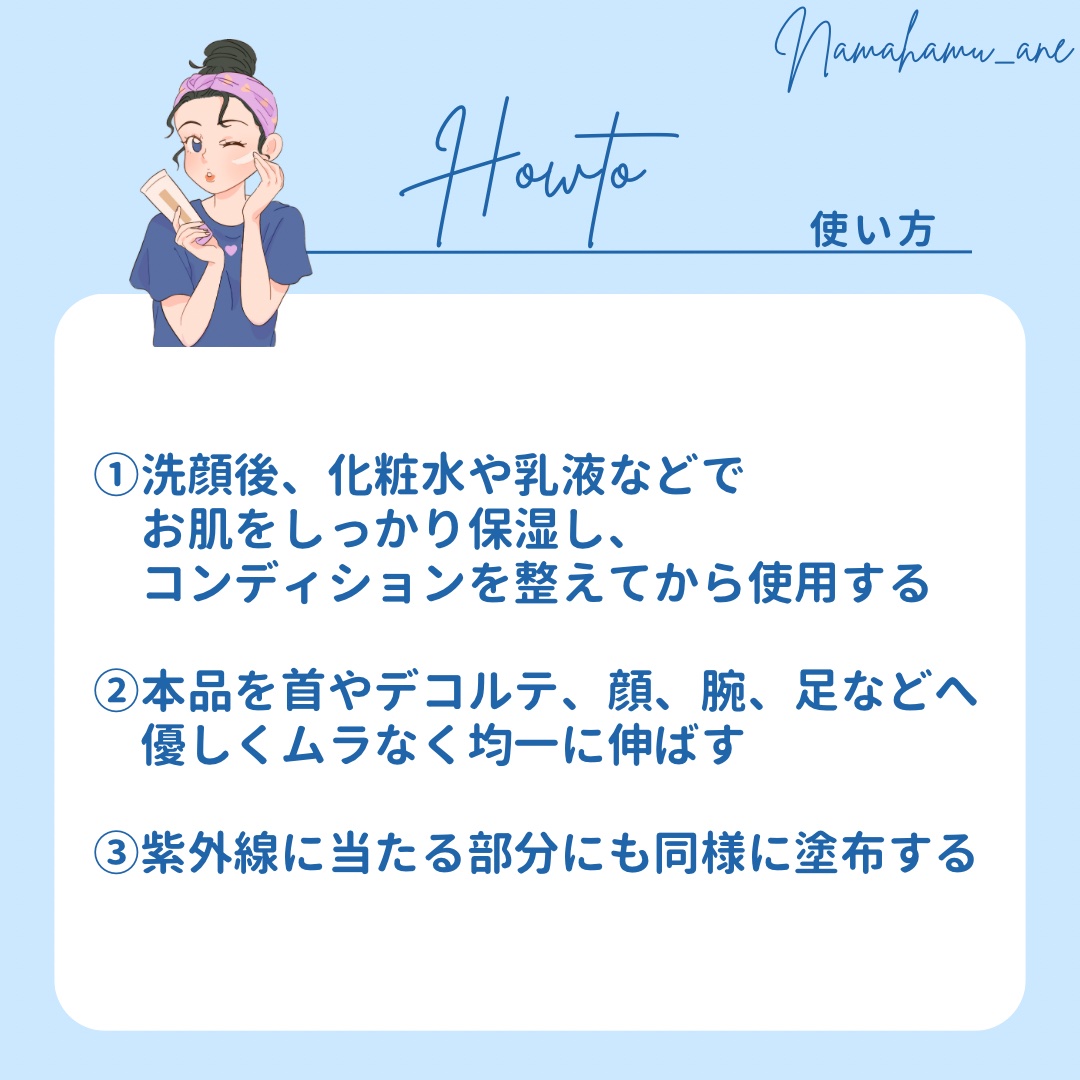 コパトーン キレイ魅せＵＶ　マシュマロ肌/コパトーン/日焼け止めクリームを使ったクチコミ（3枚目）