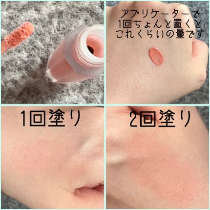 ペタルドロップリキッドブラッシャー/DEAR DAHLIA/リキッドチークを使ったクチコミ(2枚目)