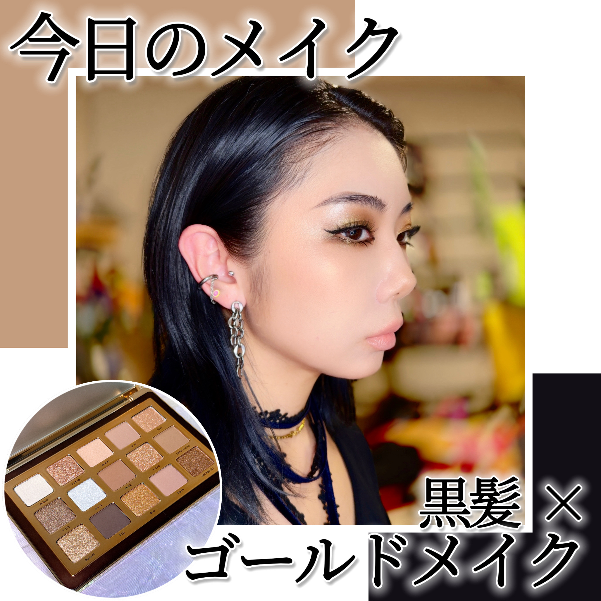 Golden Palette/Natasha Denona/アイシャドウパレットを使ったクチコミ（1枚目）