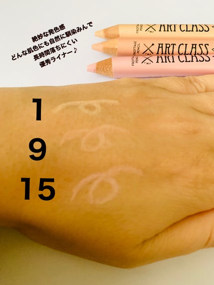 アートクラス フロッタージュペンシル/too cool for school/スティックアイシャドウを使ったクチコミ(3枚目)