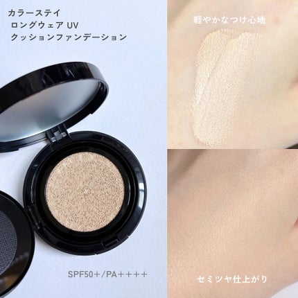 みん/韓国コスメ on LIPS 「夏の紫外線、ちゃんと防ぎながらメイク直しも🌤️REVLONカラ..」(4枚目)