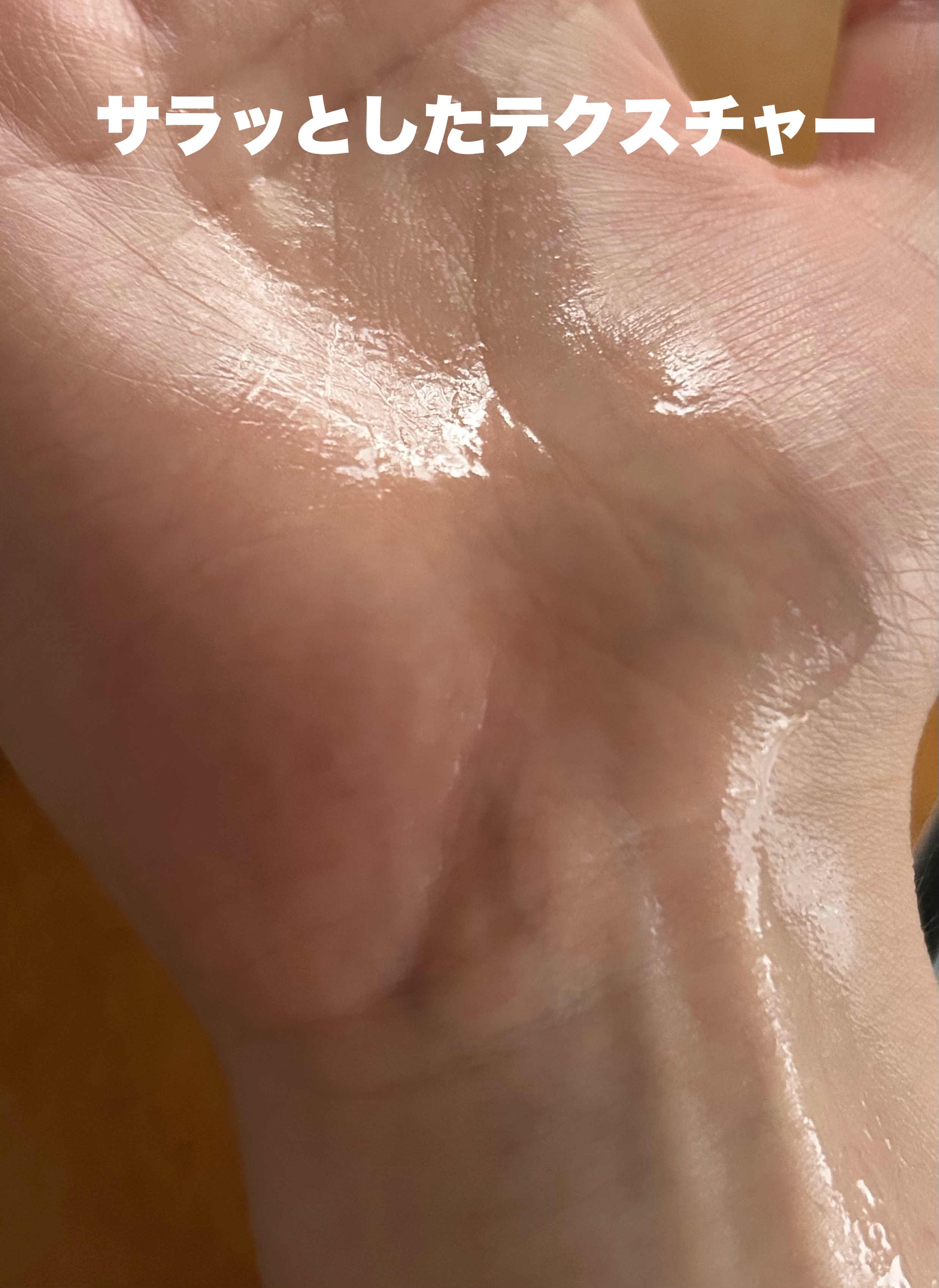 バランシングGAローション/TOUT VERT/化粧水を使ったクチコミ（3枚目）