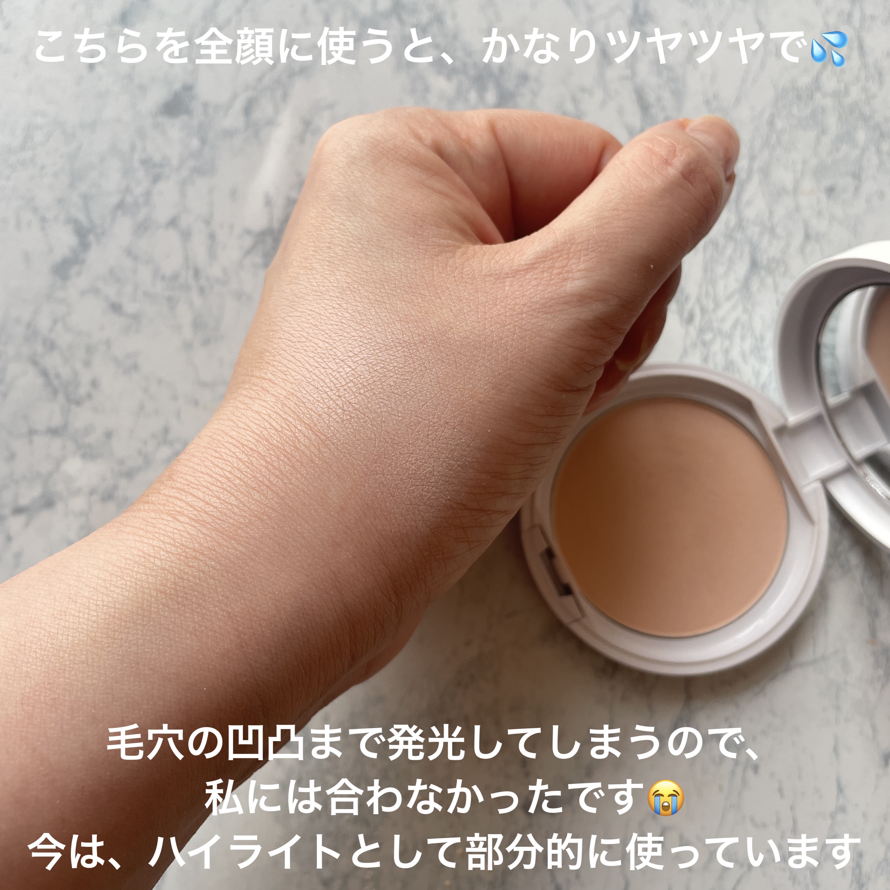 ミネラルUVシームレスベール/エトヴォス/プレストパウダーを使ったクチコミ（3枚目）