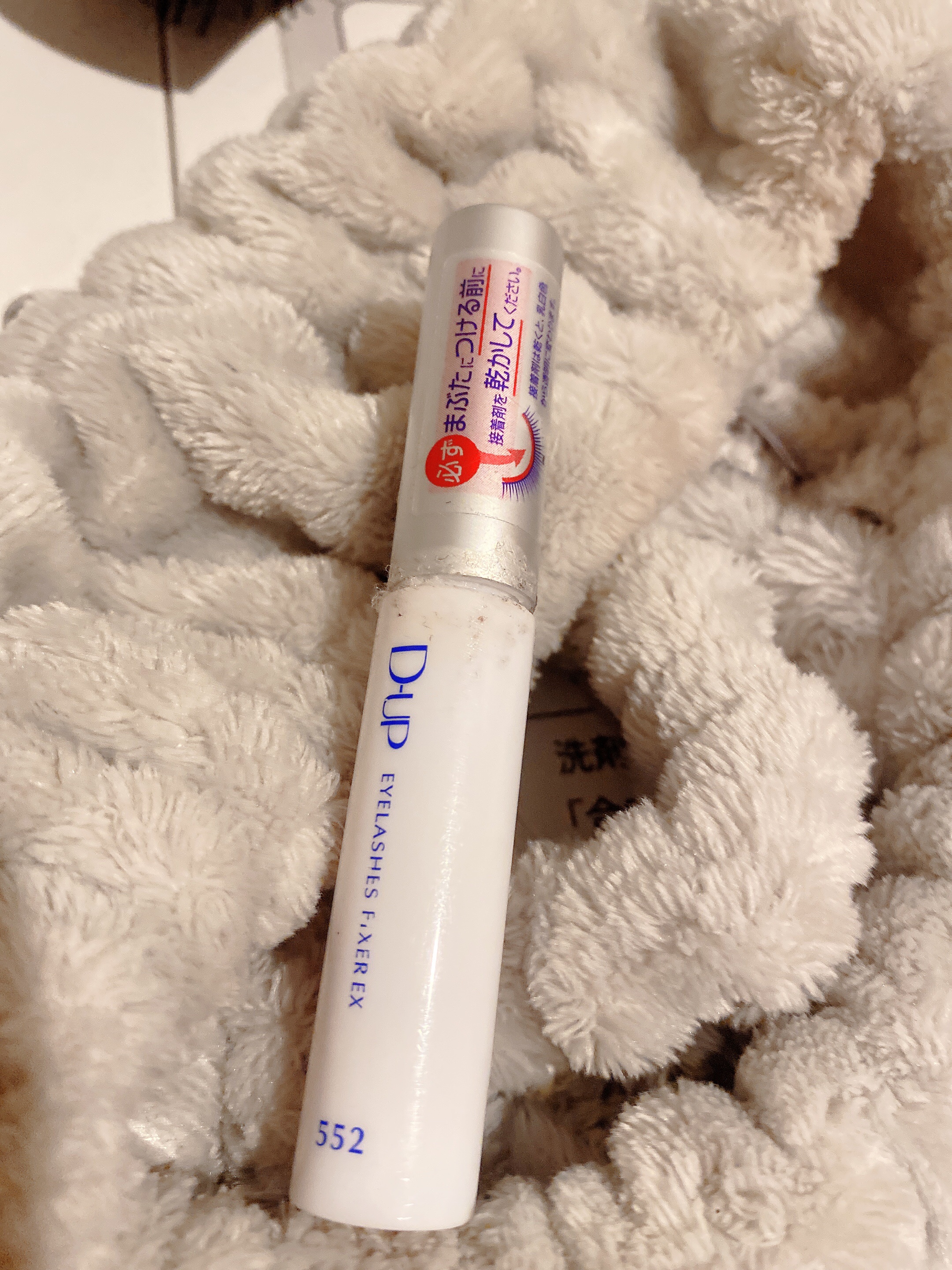 アイラッシュフィクサーEX 552/D-UP/つけまつげを使ったクチコミ（1枚目）