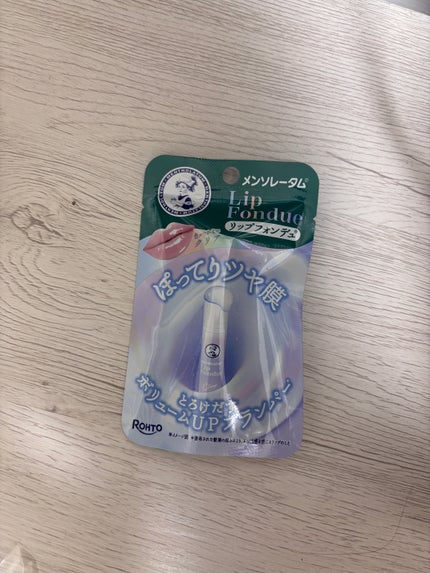メンソレータム リップフォンデュ/メンソレータム/リップバームを使ったクチコミ(1枚目)