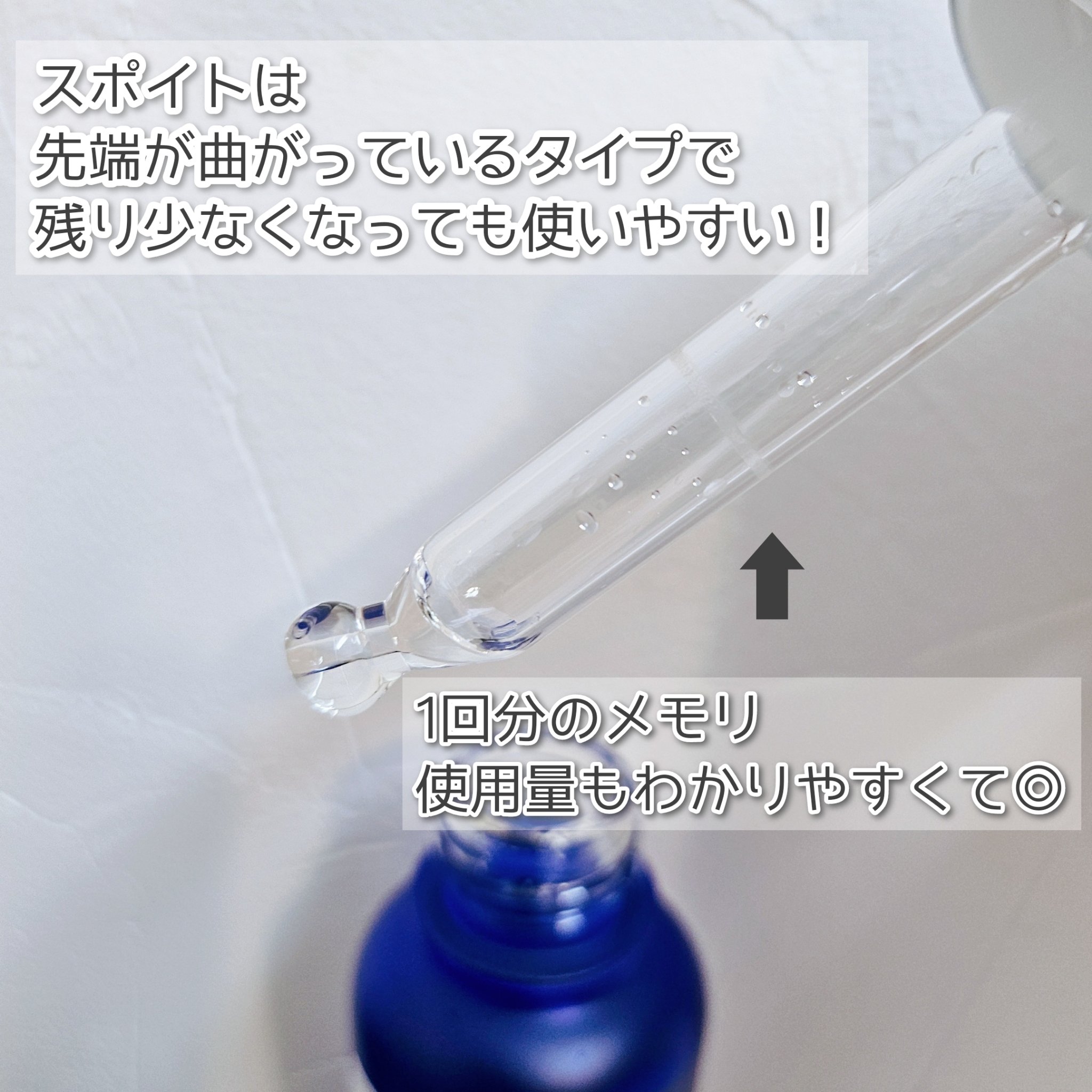タカミスキンピール/タカミ/ブースター・導入液を使ったクチコミ（2枚目）