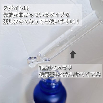 タカミスキンピール/タカミ/ブースター・導入液を使ったクチコミ(2枚目)