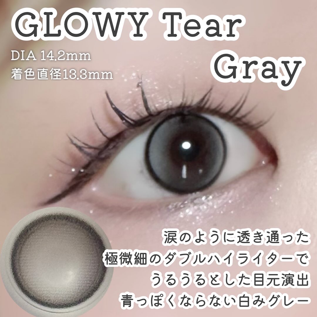 Double Tint 1day/OLENS/カラーコンタクトレンズを使ったクチコミ（3枚目）