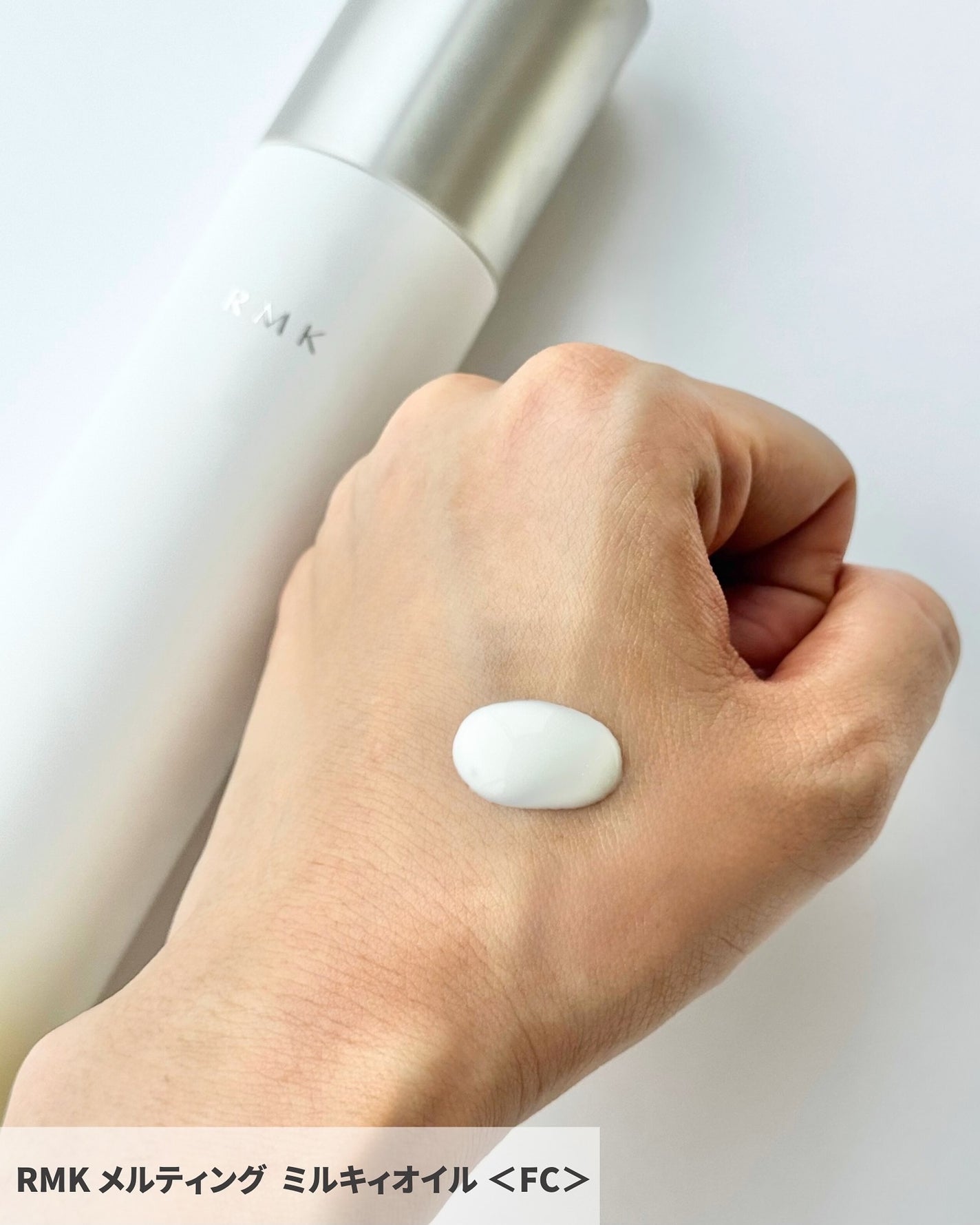 VOCE(ヴォーチェ)編集部【公式】 on LIPS 「【#RMK】「Wトリートメントオイル」の香りとしておなじみ! ..」(5枚目)