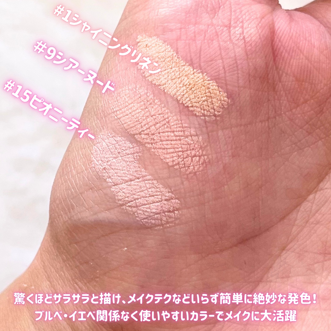 アートクラス フロッタージュペンシル/too cool for school/スティックアイシャドウを使ったクチコミ（3枚目）