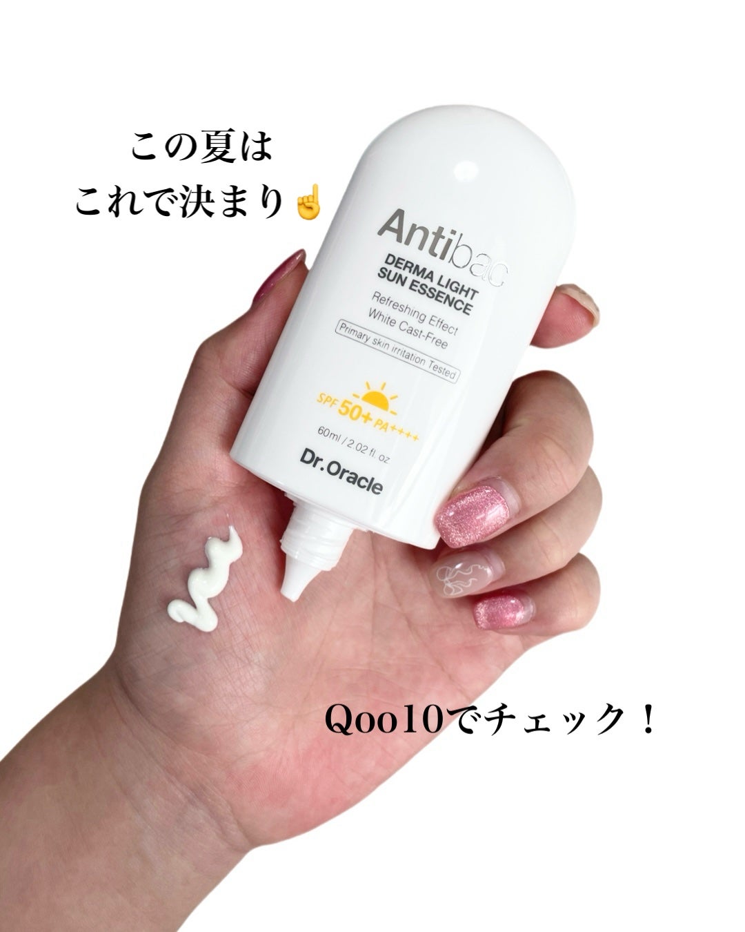 natsumi on LIPS 「私、日焼け止めつけてなかったんです……この日差しで(笑)日焼け..」(4枚目)