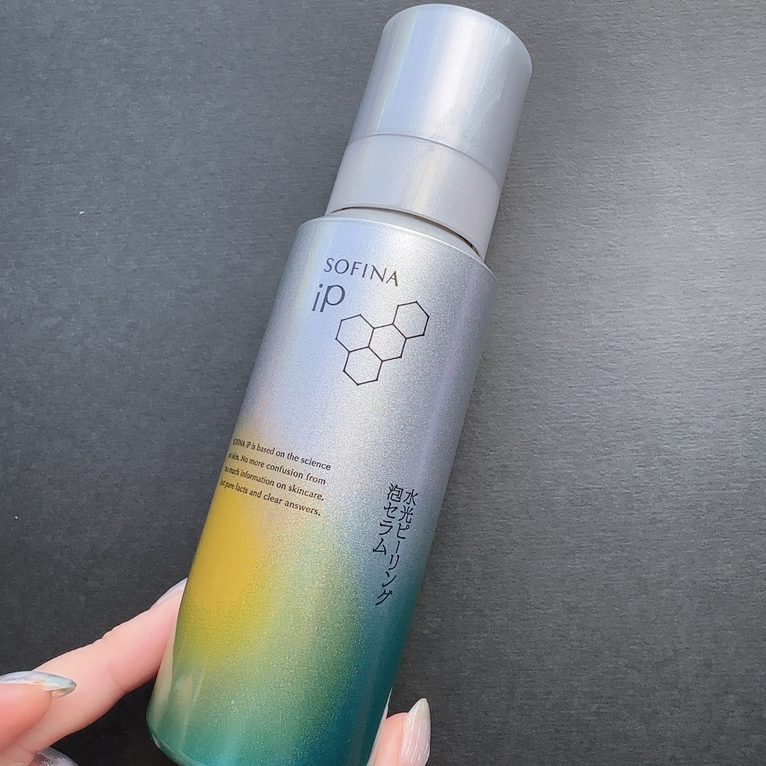 SOFINA iP
⧉ 水光ピーリング泡セラム⧉

古い角質をふきとって
つるんと透明肌へ

拭き取りタイプのセラムで、洗顔後の水気のない肌に使用
①泡をつぶさないように、顔全体に広げる
②10秒程度らせんを描き、指先でマッサージするように