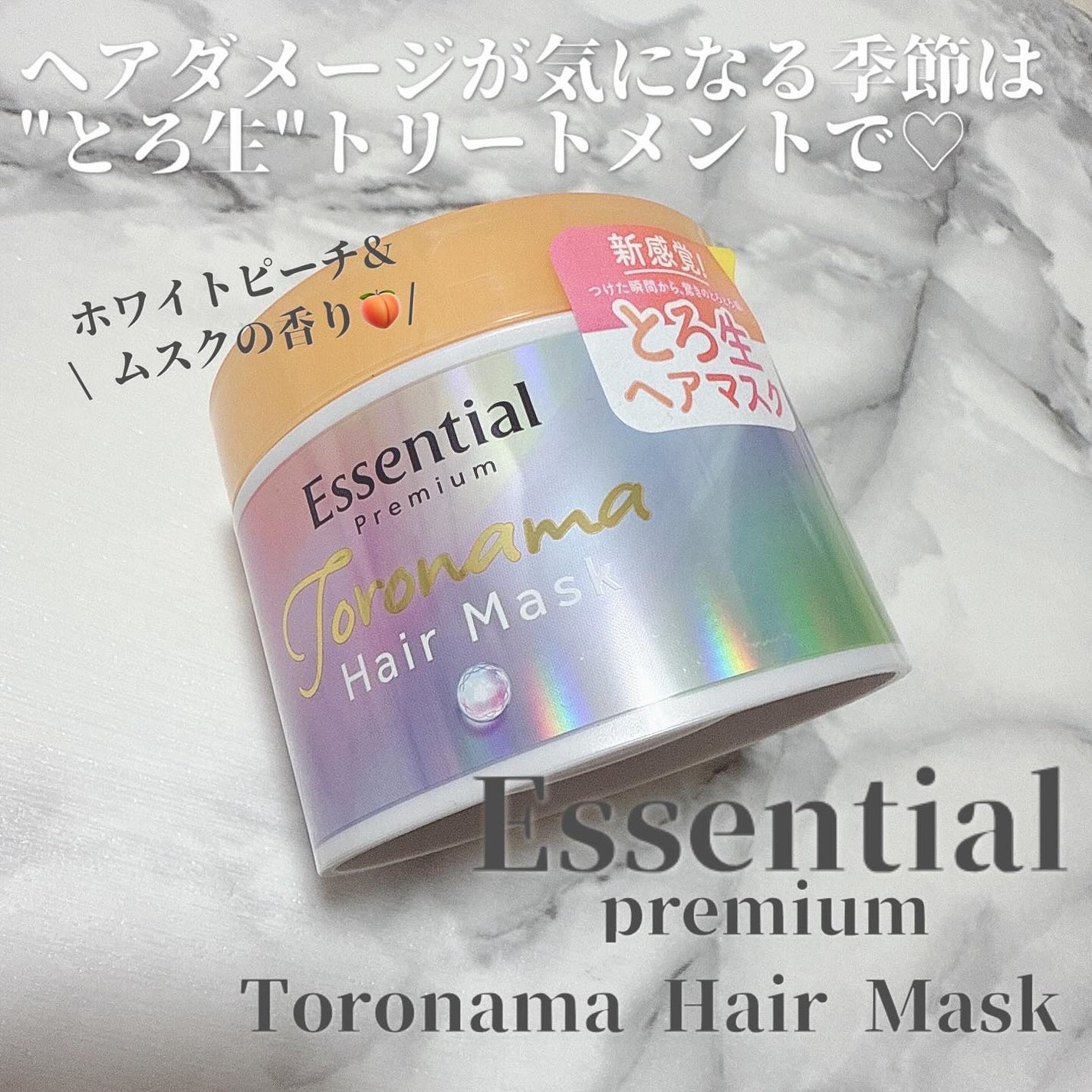 ãšãã»ã³ã·ã£ã«ãã¬ãã¢ã ãšãçãã¢ãã¹ã¯/ãšãã»ã³ã·ã£ã«/ãã¢ãã¹ã¯ã»ãã¢ããã¯ã䜿ã£ãã¯ãã³ãïŒ1æç®ïŒ