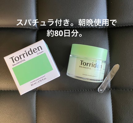 WRバウンス ウォーターフル パーフェクティング マスク/KAHI/シートマスク・パックを使ったクチコミ(2枚目)