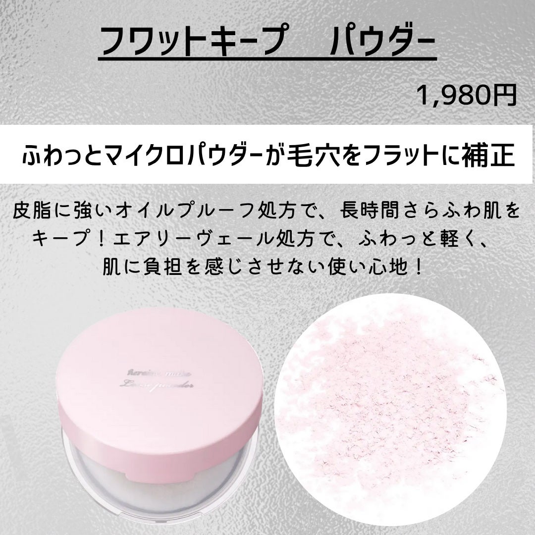 ヒロインメイク フワットキープ パウダー/ヒロインメイク/ルースパウダーを使ったクチコミ(2枚目)