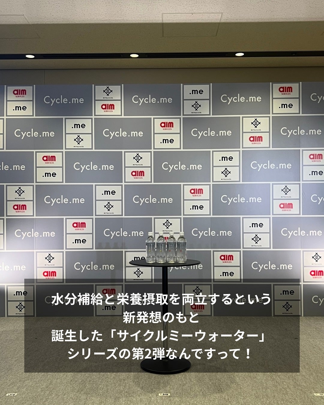 グアー豆食物繊維がとれるゼリープラス マスカット/サイクルミー/バランス栄養食を使ったクチコミ(3枚目)