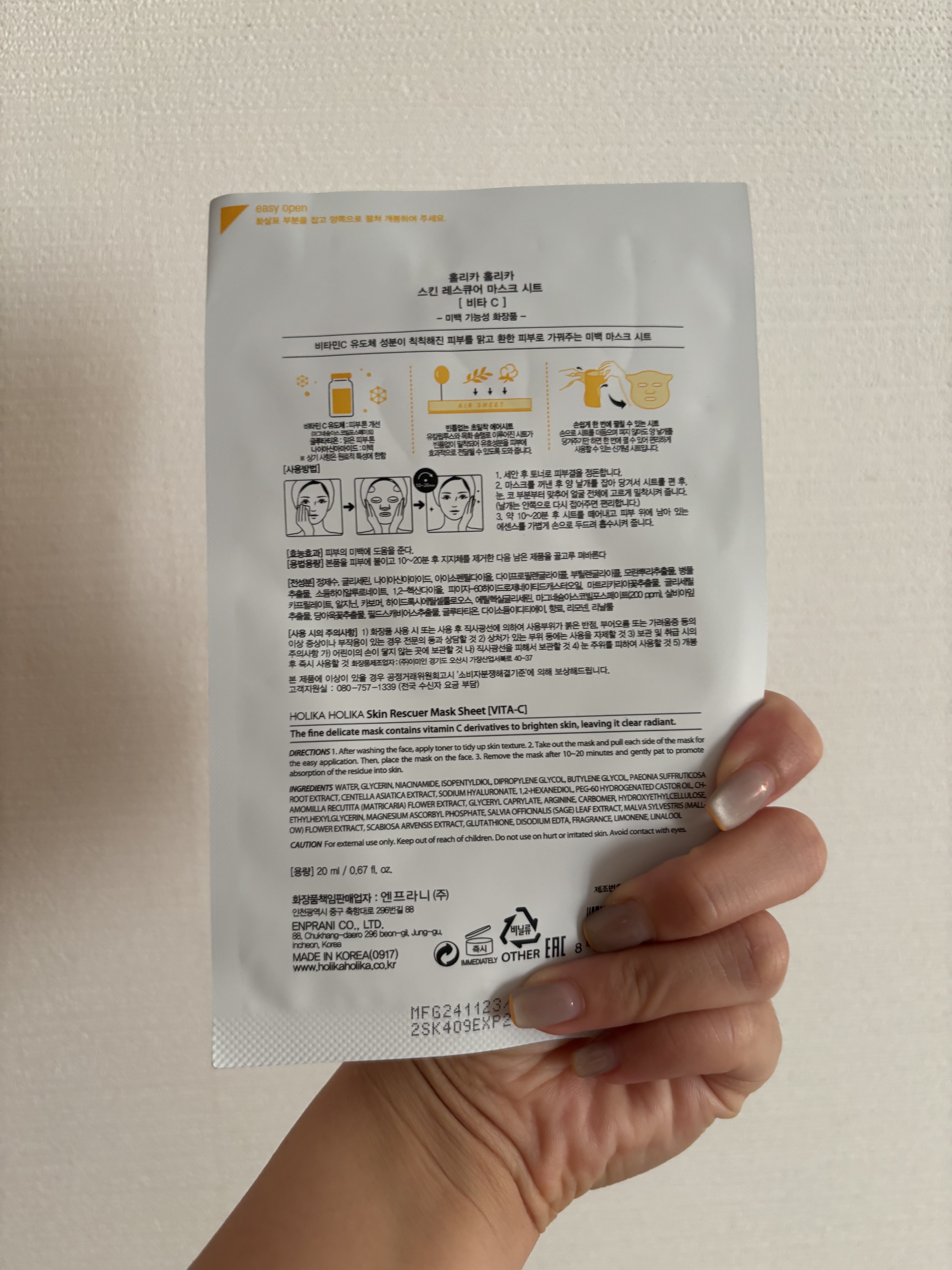 を使ったクチコミ（2枚目）