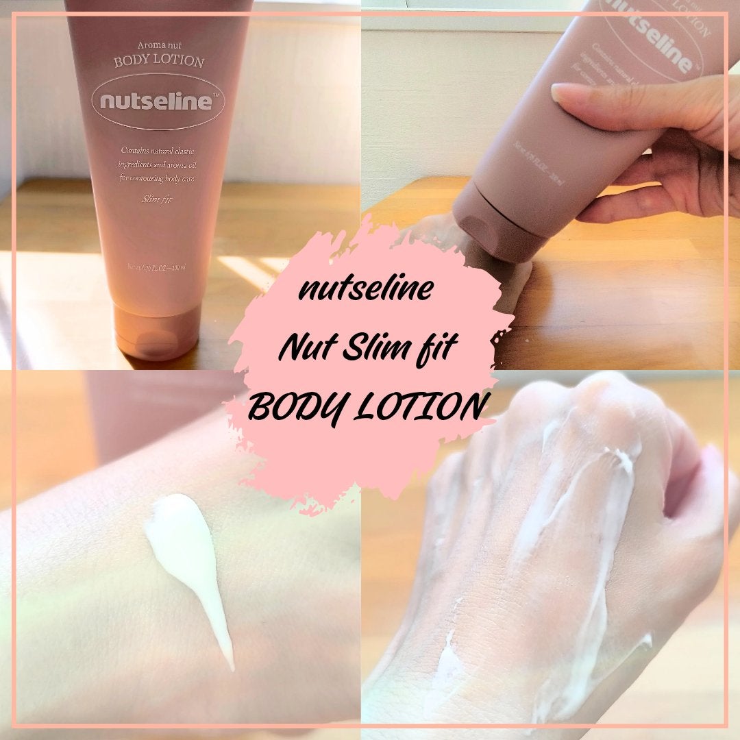 アロマナッツスリムフィットボディローション/nutseline/レッグ・フットケアを使ったクチコミ(4枚目)
