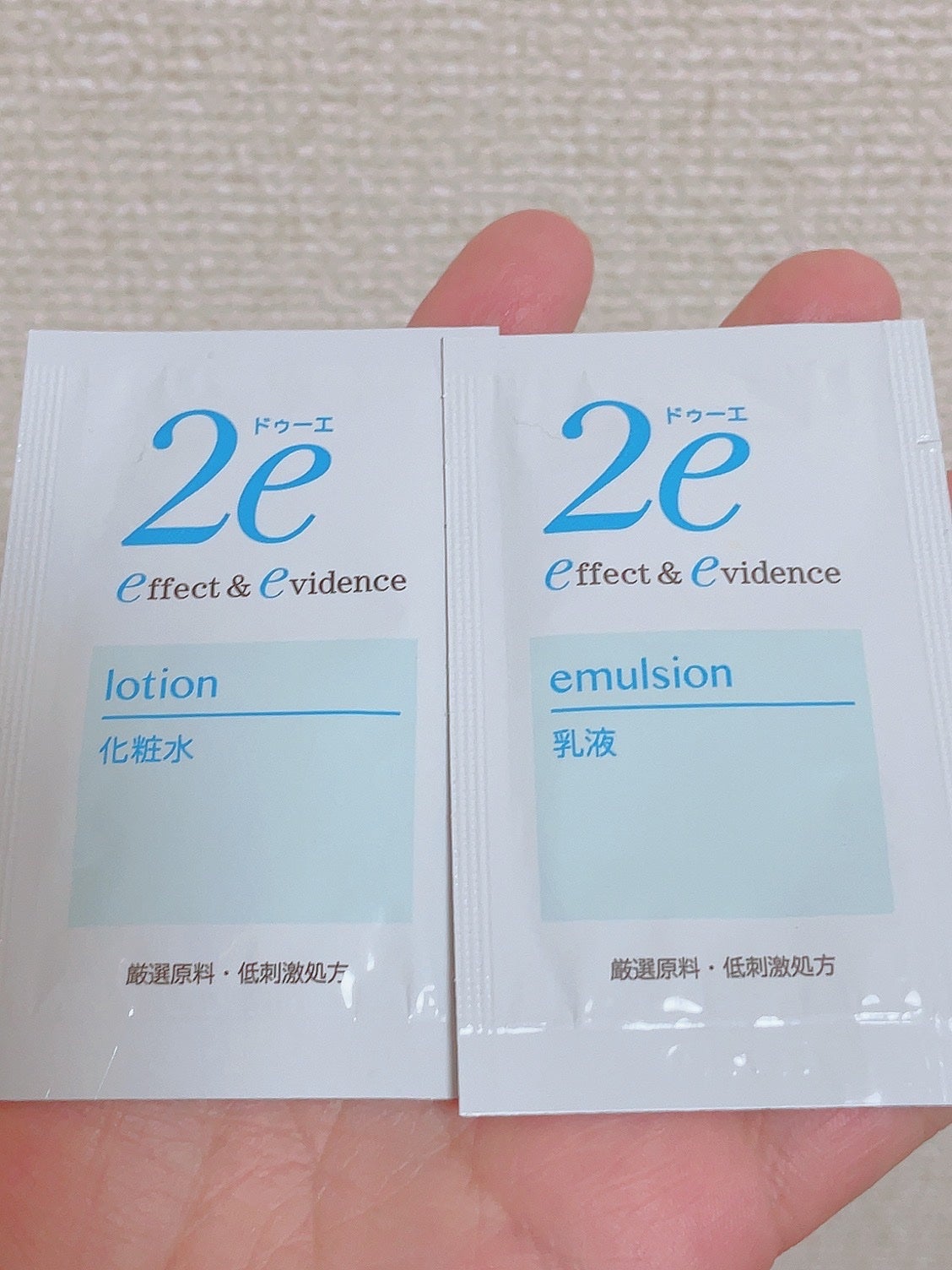 乳液/2e/乳液を使ったクチコミ(1枚目)