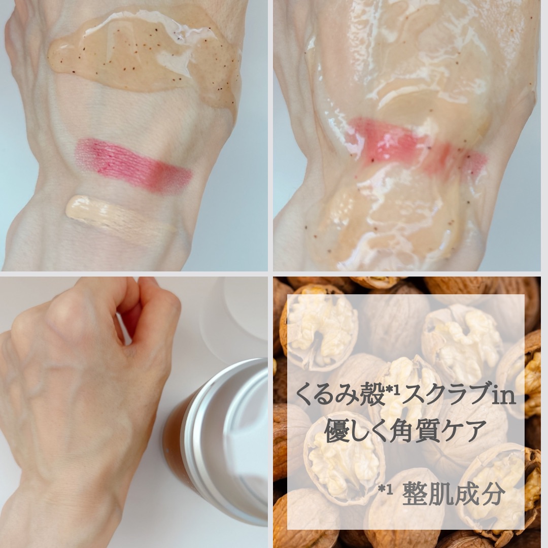 オガナセルダマアルエックスクレンザー/OGANACELL/その他洗顔料を使ったクチコミ（2枚目）