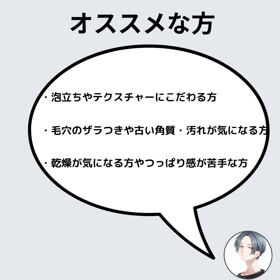 プレミアムもちソープ「グリーンアルティザン」/アレンシア/その他洗顔料を使ったクチコミ(5枚目)