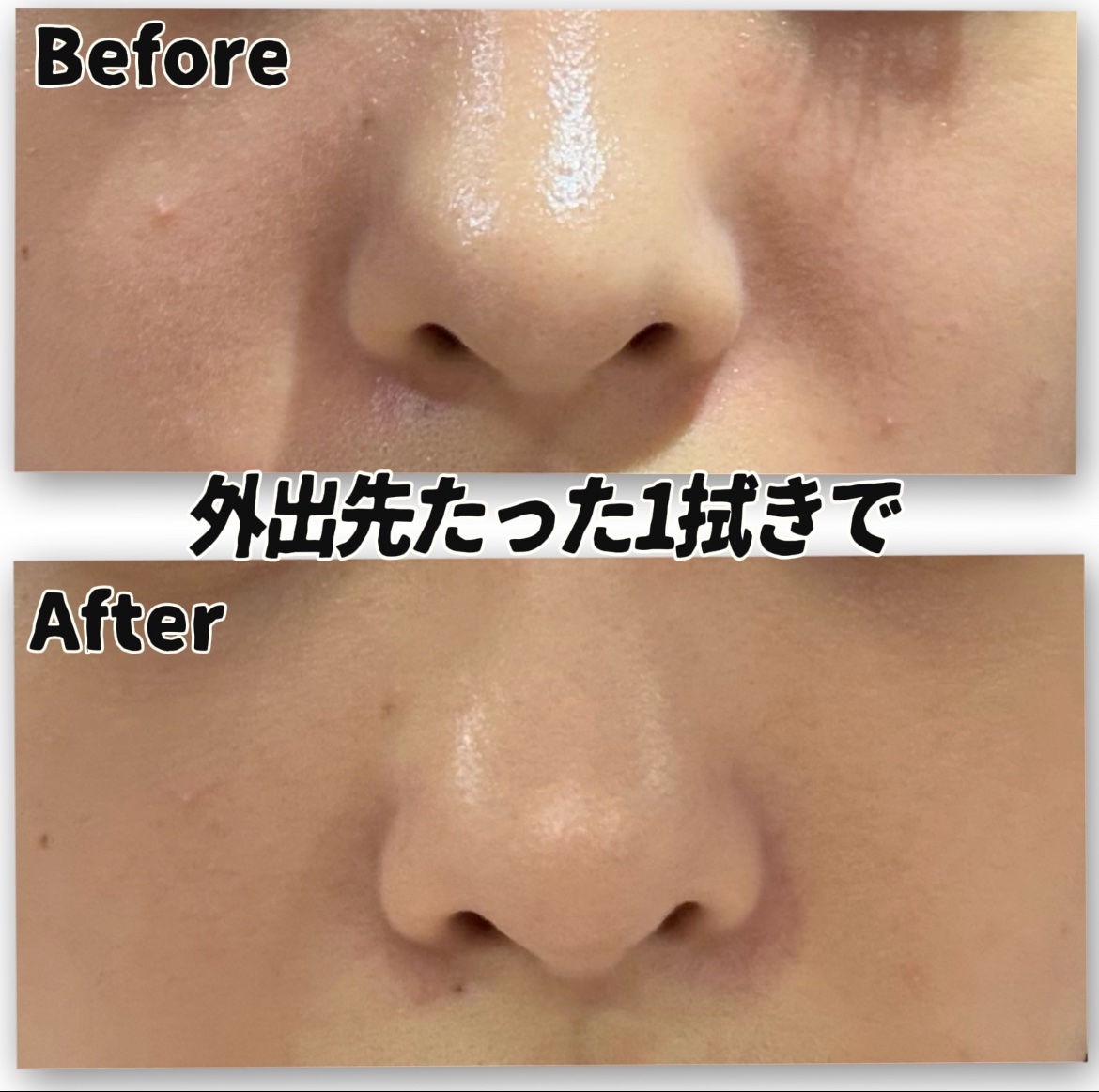 ビオレ メイク直しシート/ビオレ/フェイスシートを使ったクチコミ（1枚目）