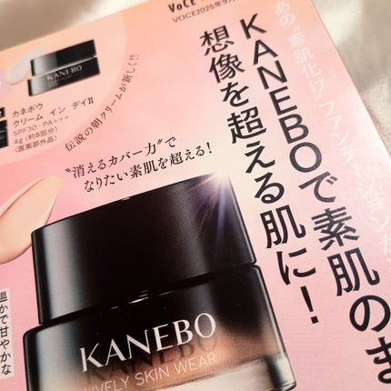 カネボウ クリーム イン デイⅡ【医薬部外品】/KANEBO/フェイスクリームを使ったクチコミ(2枚目)