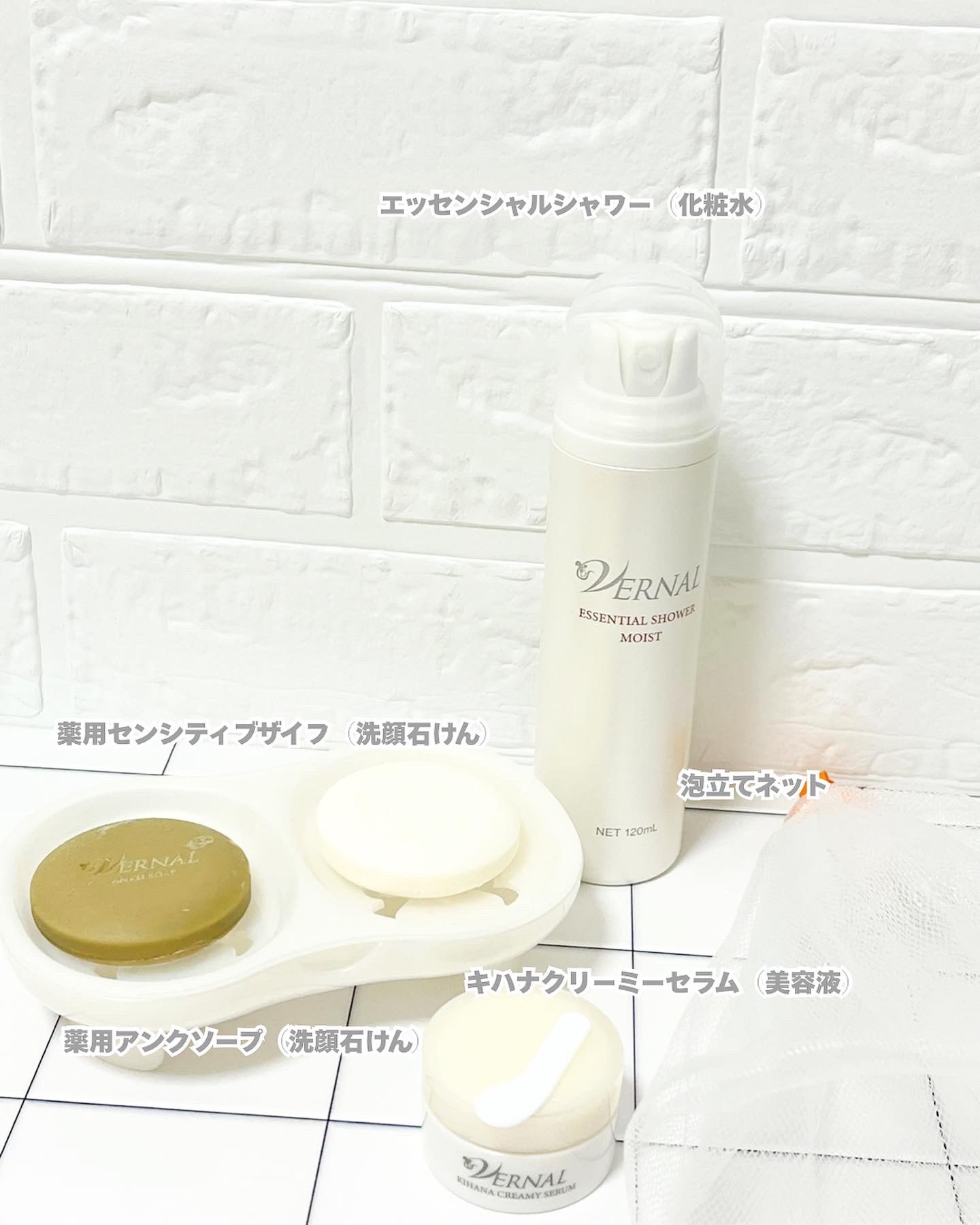 素肌つるつるセット/ヴァーナル/スキンケアキットを使ったクチコミ（2枚目）