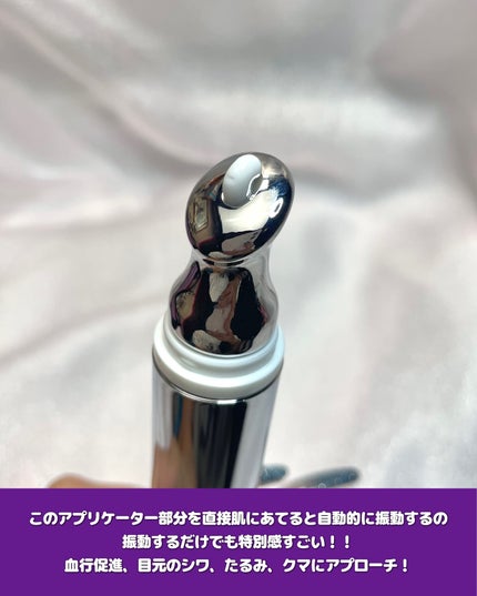 BAKUCHI NEEDLE SHOT DARK CARE AUTO EYE CREAM/LIALUSTER/アイケア・アイクリームを使ったクチコミ(3枚目)