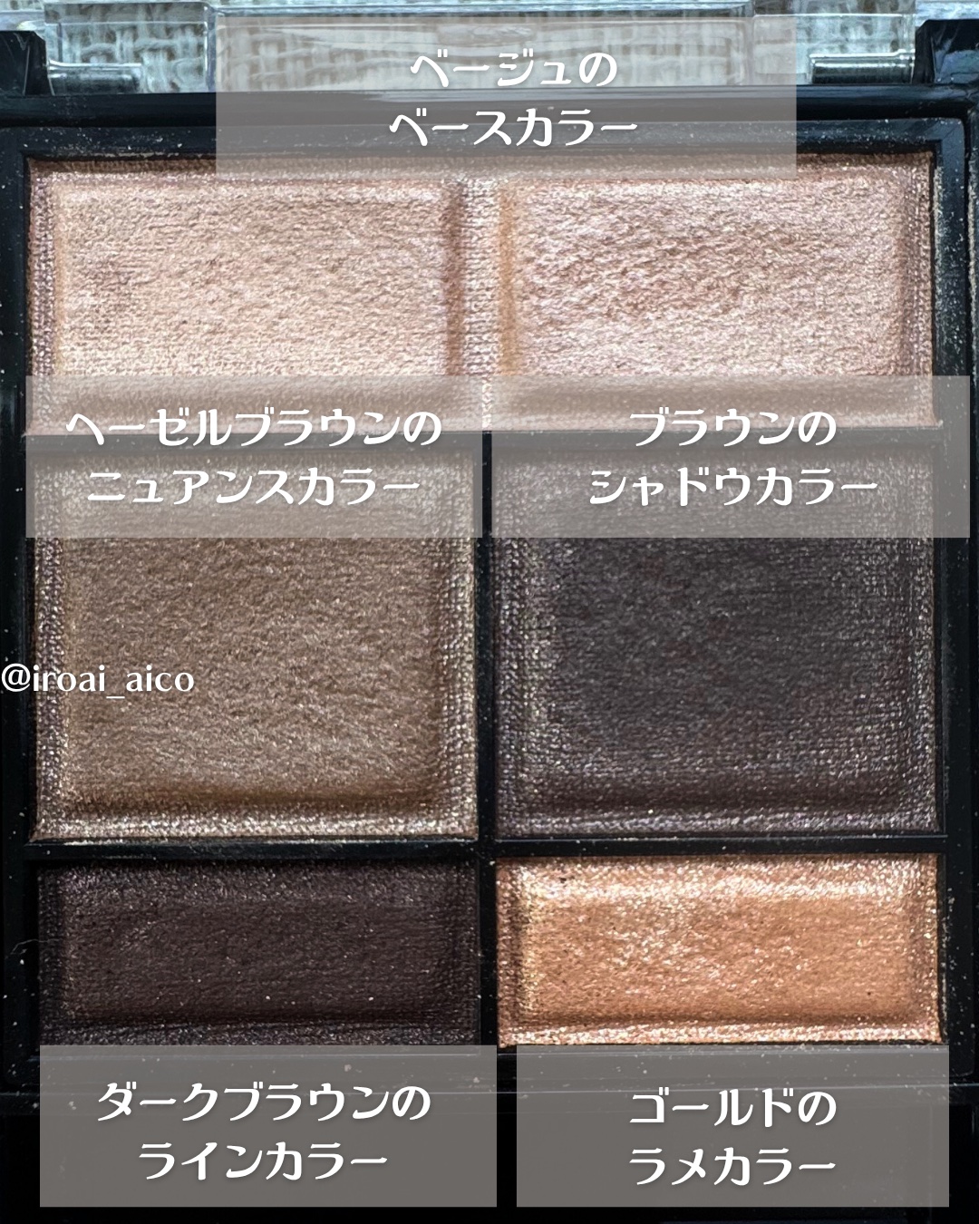 ワンダー スウィート アイシャドウ/リンメル ロンドン/アイシャドウパレットを使ったクチコミ（3枚目）