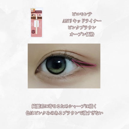 ベターザンパレット/rom&nd/アイシャドウパレットを使ったクチコミ(6枚目)